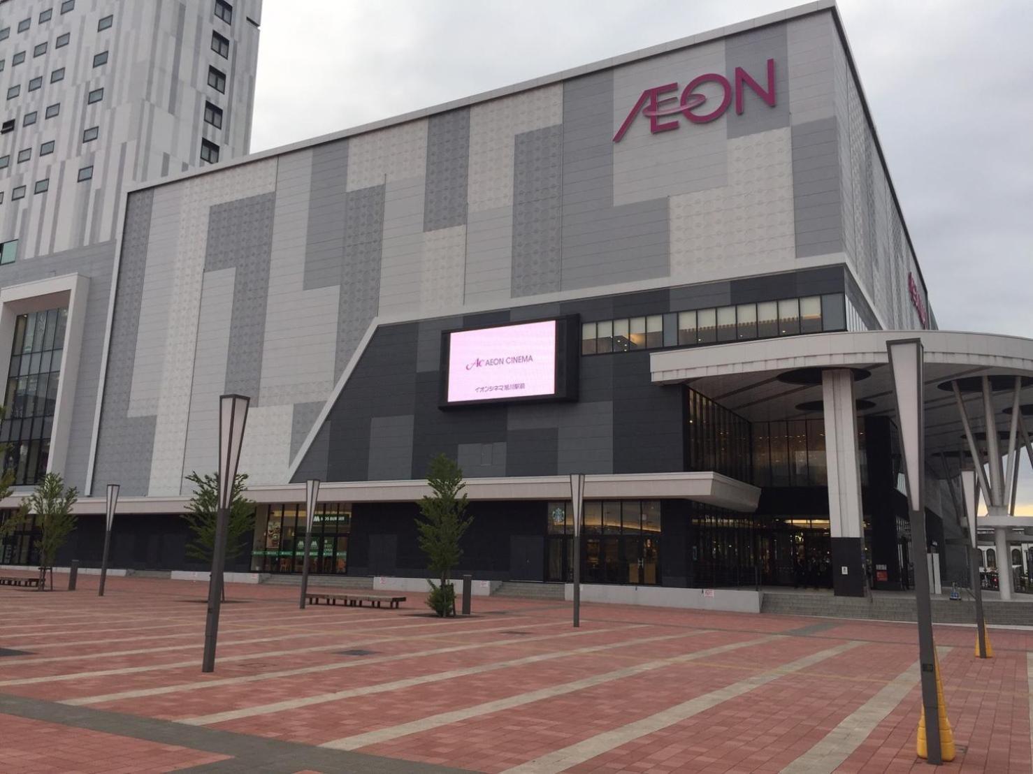 Ark City Asahikawa - Vacation Stay 8531 المظهر الخارجي الصورة