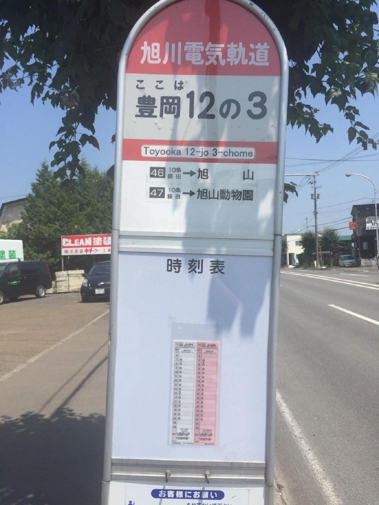 Ark City Asahikawa - Vacation Stay 8531 المظهر الخارجي الصورة