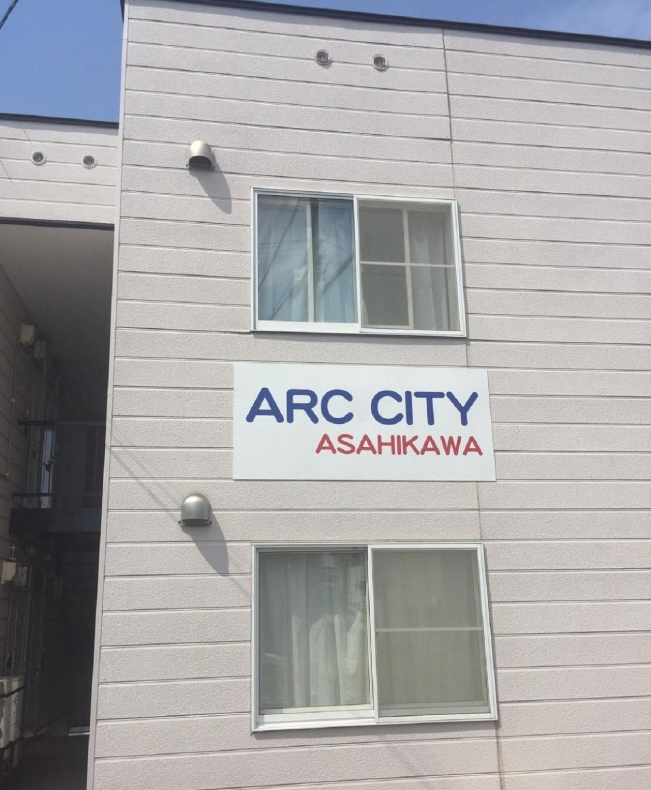 Ark City Asahikawa - Vacation Stay 8531 المظهر الخارجي الصورة