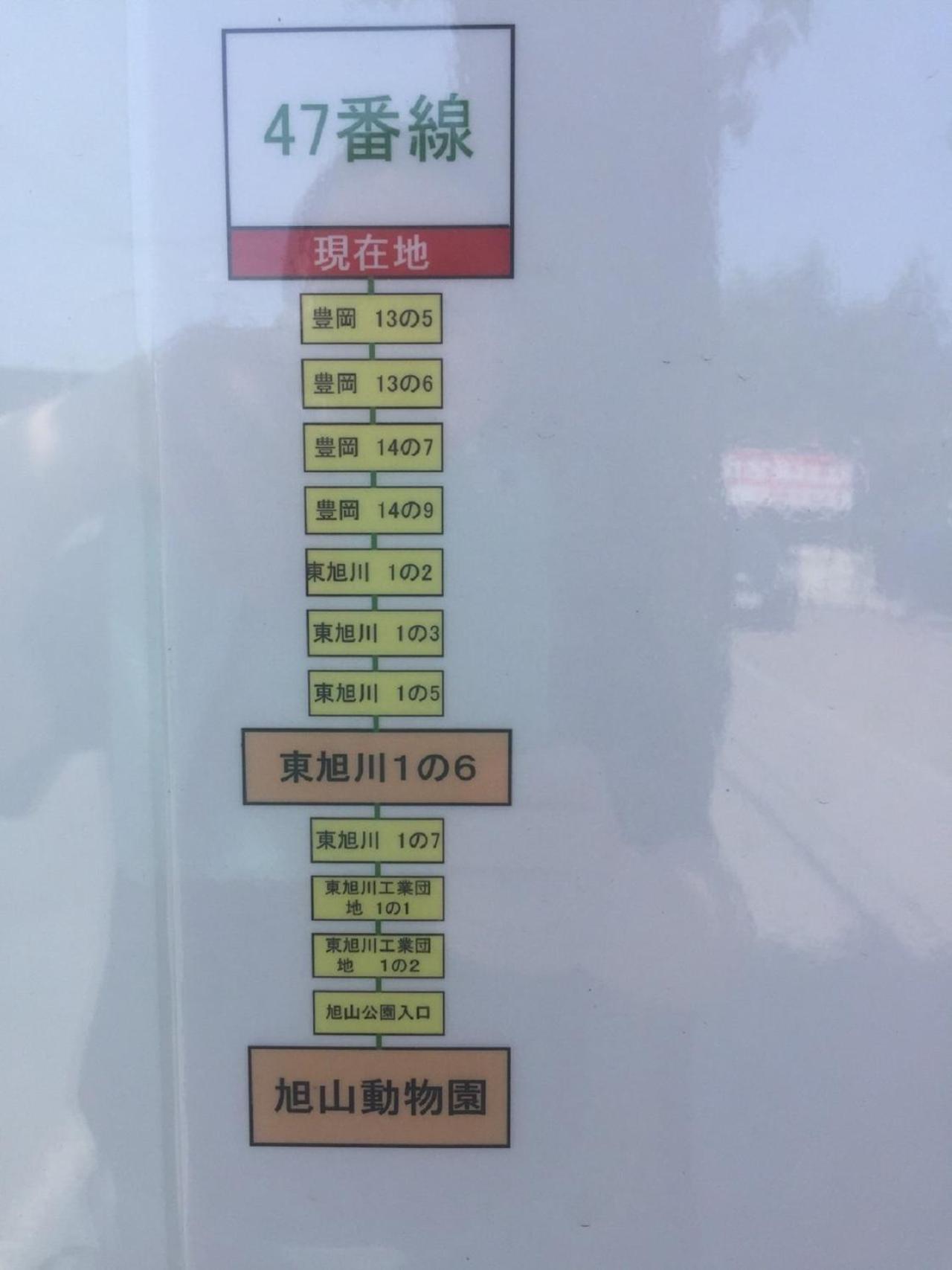 Ark City Asahikawa - Vacation Stay 8531 المظهر الخارجي الصورة